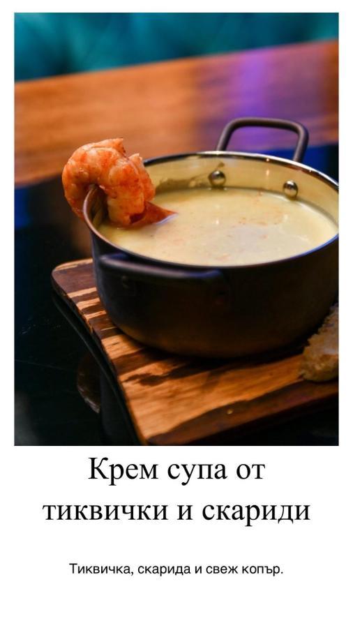 Апартамент Мишел Samokov Extérieur photo
